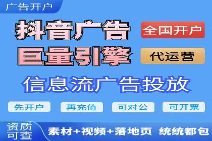 竞价广告策略：网络推广在旅游行业的运用案例