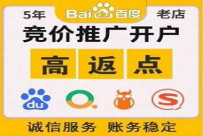 SEM代理如何助力企业品牌建设